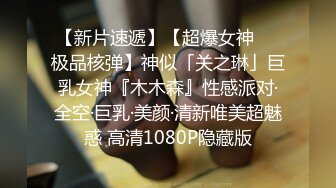 STP27246 扣扣传媒 QQCM-20 白嫩长腿继母的秘密 ▌林洋▌偷窥淫荡后妈自慰 吸吮美乳情欲爆发 软糯鲍鱼夹吸榨汁