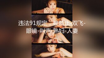 【可妮酱】刚成年下海!3个小白虎~玩逼~女女操~找男的玩3P (3)