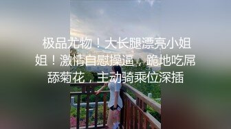 顶级身材爆乳美女跪在地上吸吮舔屌  后入深插骚逼 淋浴房口交激情爆操