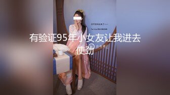 中学美术老师丰满大奶子，露脸眼镜御姐，骚气横生特写白虎穴后入操逼