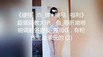 【新片速遞】 白虎美穴双马尾萝莉！情趣装极品美腿！浑圆美臀蹲着假屌抽插，站立尿尿绝活，撸点极高不容错过[1.98G/MP4/02:42:55]