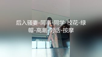 STP29280 顶级尤物！气质女神！双飞激情名场面，幸福头套男美女轮流操，站立一字马操穴，各种姿势操一遍 VIP0600