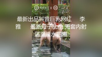 【OnlyFans】2023年6月国人淫妻 爱玩夫妻 换妻淫乱派对②，在马来西亚定居的华人夫妻 老公38老婆36 经常参加组织换妻淫交派对 14