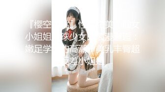 《顶级❤️福利》价值千元91视频香蕉社区网红极品嫩妹-小魔女各种制服啪啪啪自拍全套124V