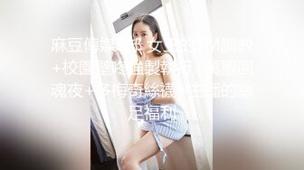 软萌甜美反差小仙女『柚子猫』❤️OL高跟女教师被大吊学生中出内射 性感白丝大长腿足交榨精 白虎嫩穴极致享受