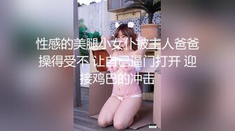 【新片速遞】  餐厅女厕超近距离偷拍眼镜妹嘘嘘❤️小嫩B刚刮过B毛