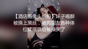 星选牛仔短裤腰细大奶妹子骑乘干了几下有味道不干了