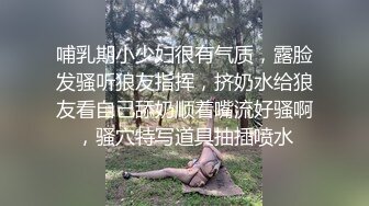 【本站独家赞助麻豆传媒】校园球队 甜美痴女经理更衣室与体育生淫乱性爱