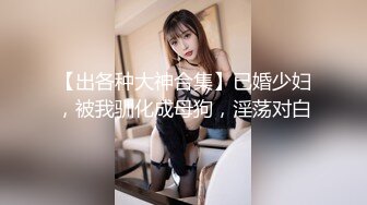 商场女厕全景偷拍多位美女少妇各种姿势嘘嘘 (2)