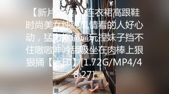 老司机探花酒店约炮个在公司上班的兼职女白领黑丝高跟主动要求大力点干死她