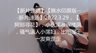 【钻石级??推荐】麻豆传媒最新女神乱爱系列-催情迷幻药水 迷操意淫许久的女同事 新晋女神陆子欣 高清720P原版首发