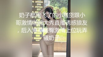 广东极品嫩妹少女被男友PUA调教成母狗 乖乖含住主人的大鸡巴 粉穴夹得主人的肉棒特别紧