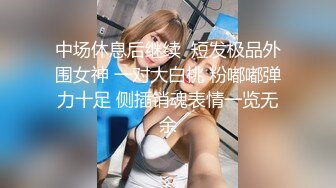 探花系列-外表清纯的大学生酒店援交,美乳小姐姐被操哭了