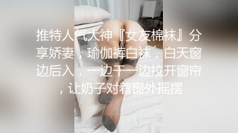 外人眼中的女神，内心渴望被当成妓女一样狠狠羞辱这个金主爸爸的肉棒实在是太粗太长了