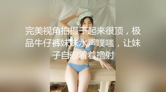 完美女神！【一只嘭嘭】完美身材，亭亭玉立。流口水，看着很清纯，这阴毛长得太狂野了撸管佳作 (3)