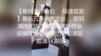 夫妻游戏输了穿水手服吃肉棒