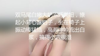 眼镜大奶美女跑阳台边抽烟边摸逼减乏被发现 只能惩罚她女上位无套输出内射