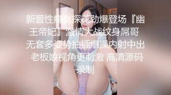 OnlyFan 喜欢吃肥肉