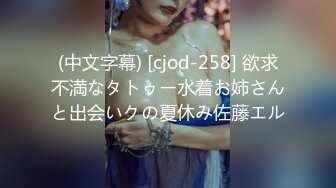 (HD1080P)(Joker)(fc3246266)4-9まで限定1280pt！！美魔女セレブ妻！夫しか知らない男性経験１人の逸材です！！　