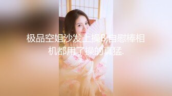 STP27747 扣扣传媒 FSOG053 极品91新星女神气质美少女 ▌小敏儿▌萌妹萝莉误入摄影师圈套 激怼白虎嫩穴无套中出