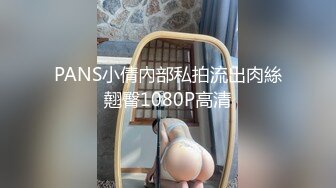 【美容店盗摄】绝美老板娘下班后和相好的偷情.