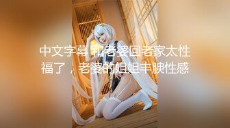 PMC-036-色欲熏心硬上有钱女儿.不听话的强奸管教-斑斑