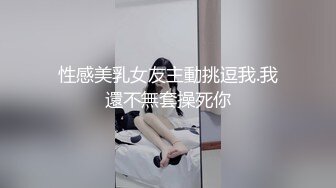 【新速片遞】  黑丝伪娘3P 骚逼我要射了 啊啊 射给我好吗 被两小哥哥轮流输出 操骚逼白液直流 