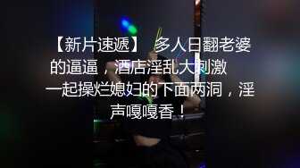 漂亮性感嫩妹子骚逼想要被干一次好难求操BB瘙痒难受