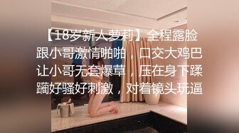 【新片速遞】 《台湾情侣泄密》大长腿美女模特被金主爸爸各种调教玩B视频被曝光