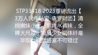 兔子先生TZ-136日本女孩的巨根男友