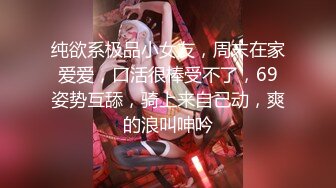 2024年，人气嫖娼大神，【鱼哥探花】，甜美的学生妹，白花花的身子，配上最屌的设备，小穴被插被抠看得爽 (1)