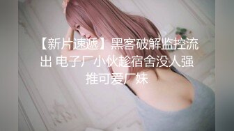 微露脸操00后女友