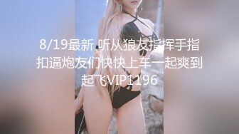 麻豆傳媒 MCY0050 見色起意迷奸外甥女 楚夢舒