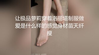 素人丶打野原千人斩大波浪斑点长裙妹子，深喉口交大屌新视角，按着双腿进出深插，翘起屁股一下下撞击