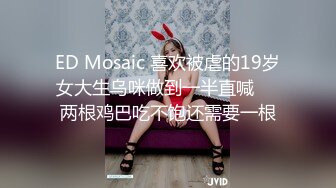 【新片速遞】【最新酒店摄像头❤️大神自录】05.20新鲜出炉❤️大学生情侣下午逃课开房 换上情趣黑丝各种操 高清1080P原版无水印