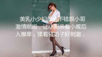 7/31最新 美女肉体好嫩白皙美腿精致娇躯抱紧用力舌吻揉捏啪啪VIP1196