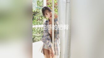 STP26349 ??网红女神??超人气爆乳貌美少女『小桃酱』庆生变挑战 新鲜的玩法 奶油肉棒 你下面吸的这么紧啊 VIP0600