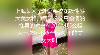   气质很好模特身材极品尤物，先化妆美美哒，再给男友吃屌，女上位啪啪用道具刺激阴蒂