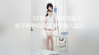 后入一波 爽歪歪