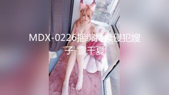 【新片速遞】 父女乱伦❤️老刘养育女儿十九年终于修成正果