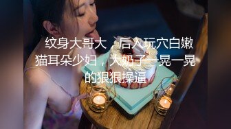 【新片速遞】 【极品女神❤️重磅核弹】颜值巅峰白富美女神『Chloe』最新真爱群流出 狂野纹身爆乳女神的最后疯狂 高清720P原版 