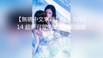 【重磅核弹】绿帽大神【嫣然一笑】卖老婆3P 多P 888SVIP付费