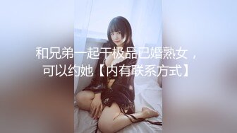 19cm继父开苞儿子【后续完整版】,SM调教成骚犬,无套内射好怕老婆发现