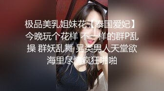 [2DF2]老婆从农村到城市上班的远方性感美女表妹,私下单独吃过几次饭玩熟后发了个大红包约到酒店啪啪,会的姿势真多! [BT种子]