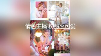 媚黑合集~美国黑人博主【Dickdrainers】约遍全美VIP视频合集【291V】 (355)