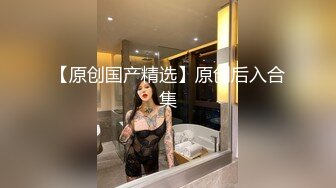  露脸眼镜学生妹小屁股又挺又翘 被按住双腿抽插