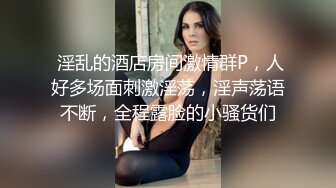 炮哥约黄发性感超浪的美女酒店激情做爱浪叫不断