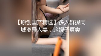 STP32290 麻豆传媒 MSD109 美乳少妇的报复 菜菜 VIP0600