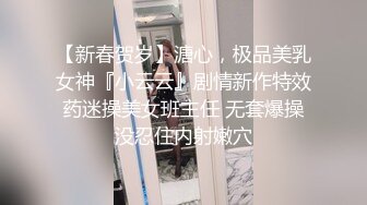 巨乳肥臀熟女 美瑜伽教练【长腿教练】 啪啪内射无限激情合集【18v】 (8)