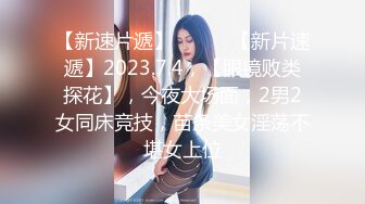 9/21最新 女神掏出两个大奶揉捏小穴若隐若现很是诱惑VIP1196